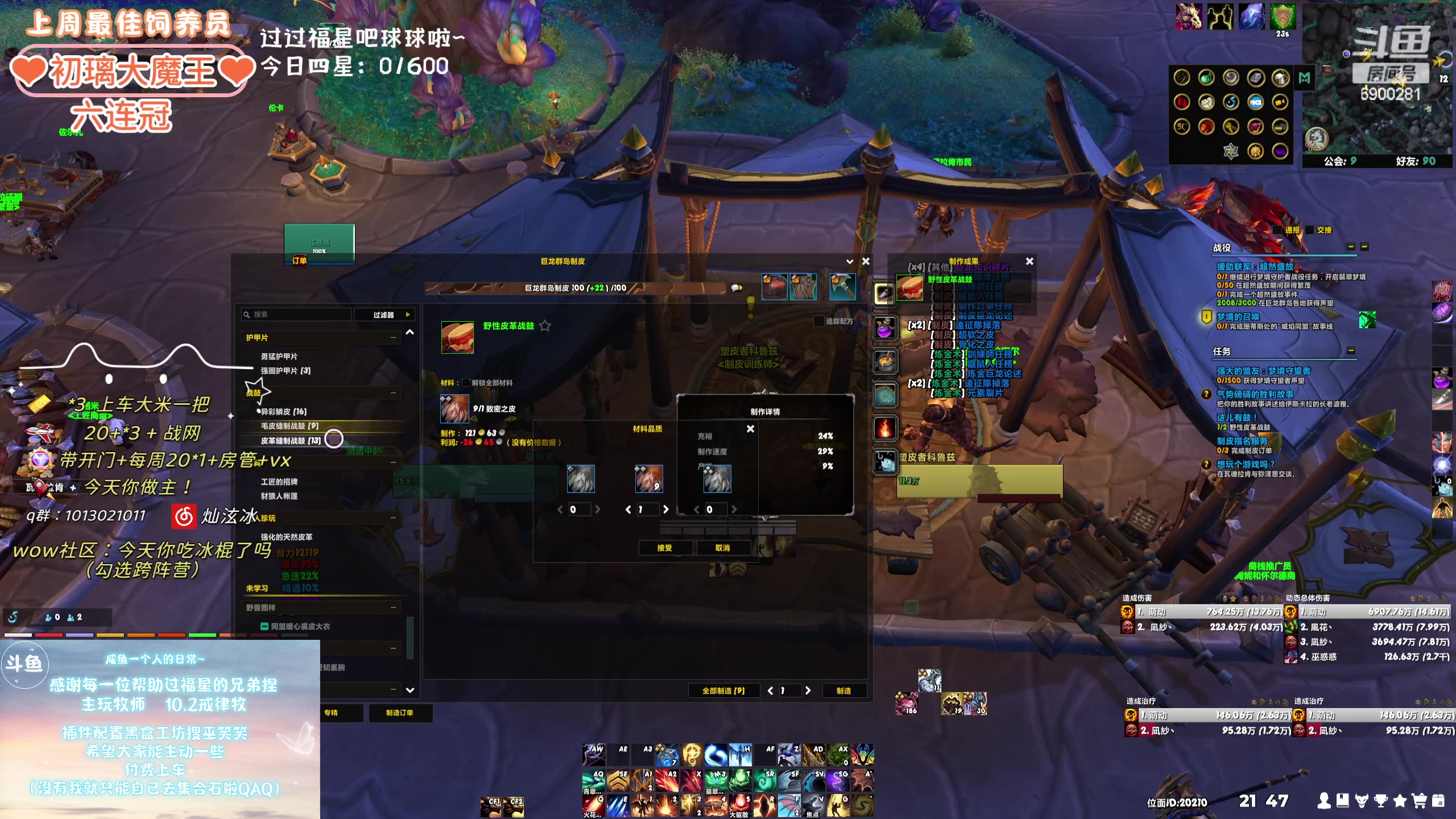 【2024-02-21 21点场】巫笑笑：wxx：感冒了话少QAQ