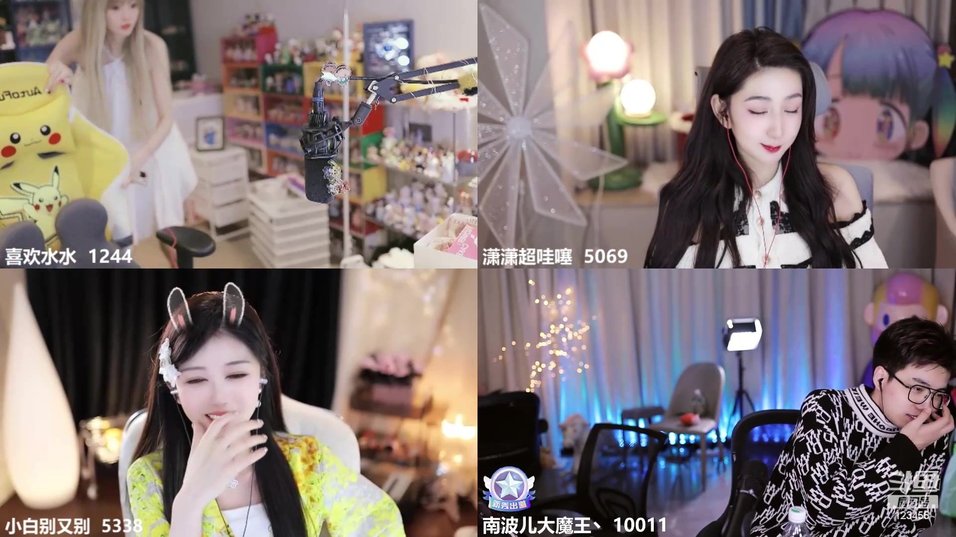 【2024-02-23 18点场】南波儿大魔王丶：天青色等烟雨，而我在等你~ 123455