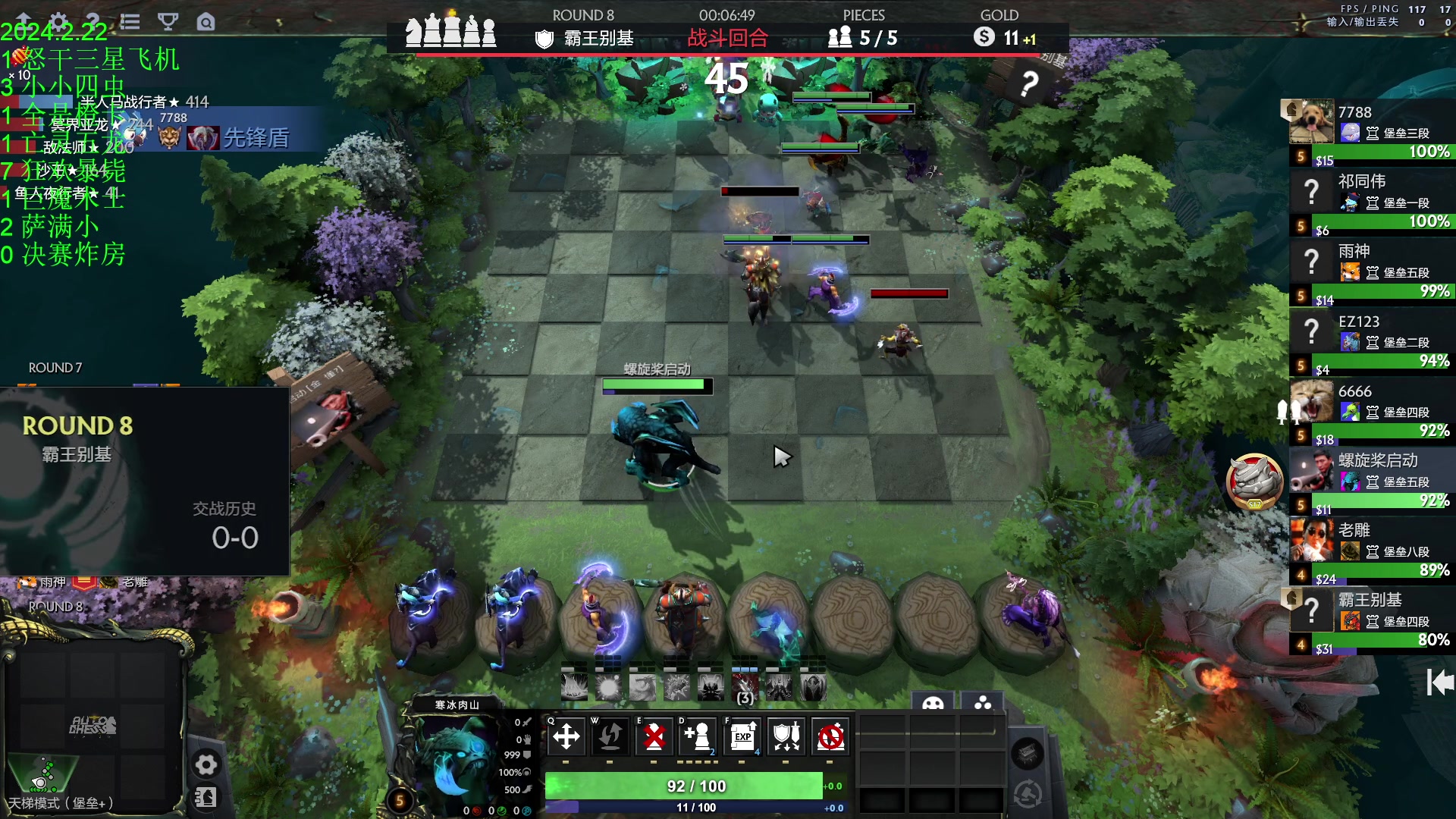 【2024-02-22 19点场】1874ooo：祝大家新年快乐！多多发财