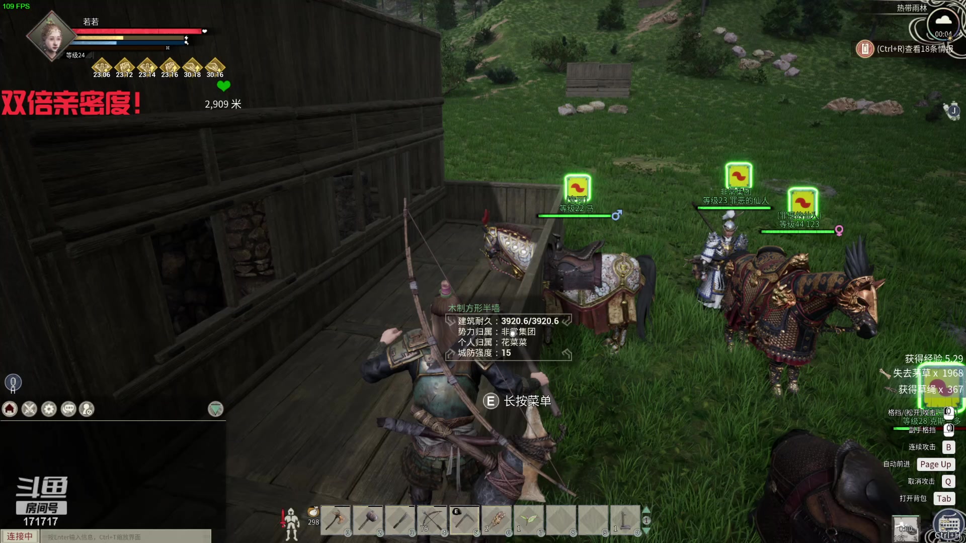 【2024-02-22 23点场】若若跑的贼快：有事情忙完立马开，乖乖们！晚上好！