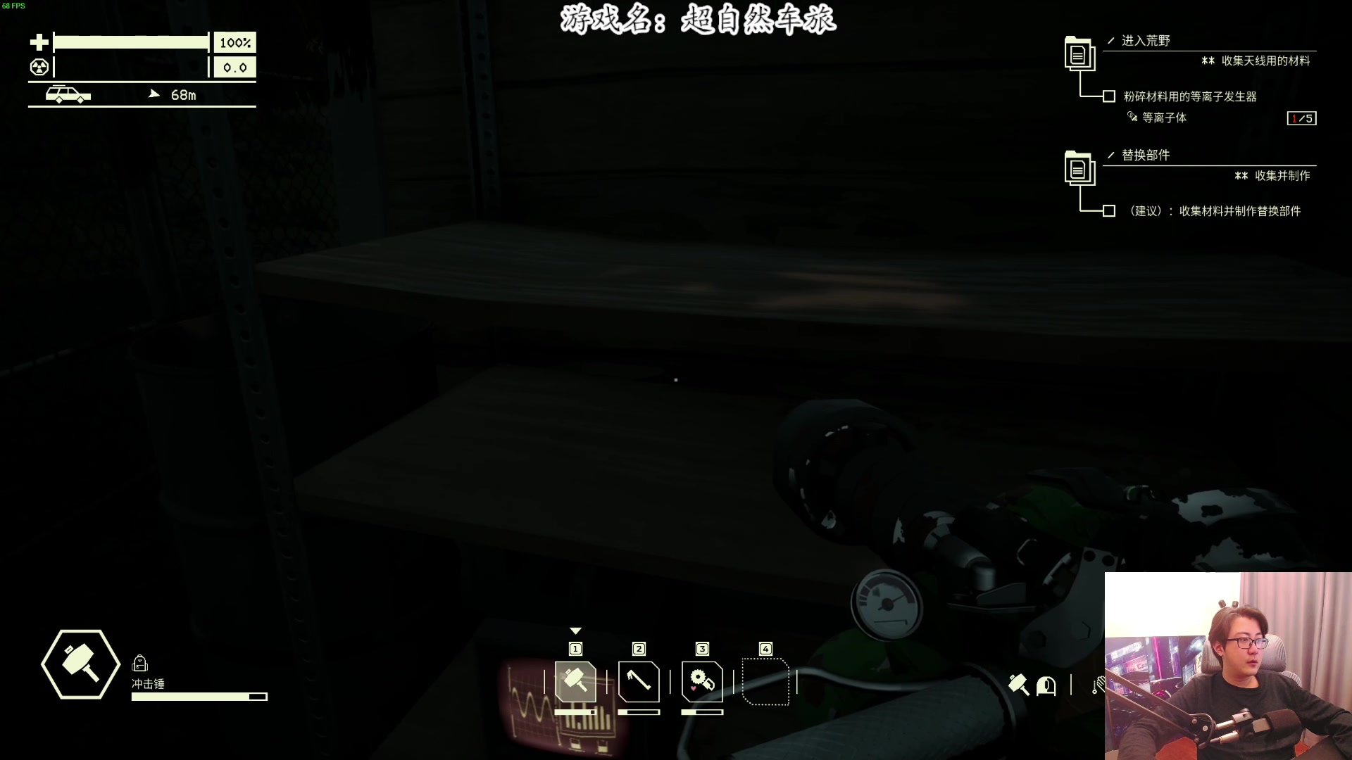 【2024-02-23 19点场】我有上将潘森：【森】开整 超自然车旅