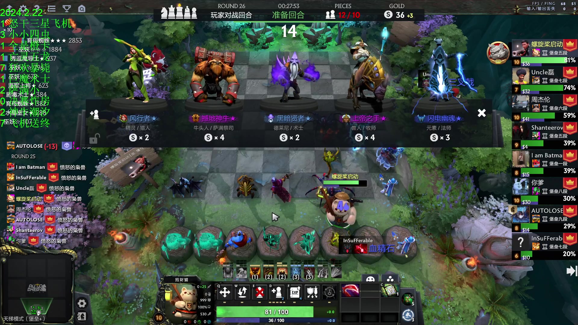 【2024-02-22 20点场】1874ooo：祝大家新年快乐！多多发财