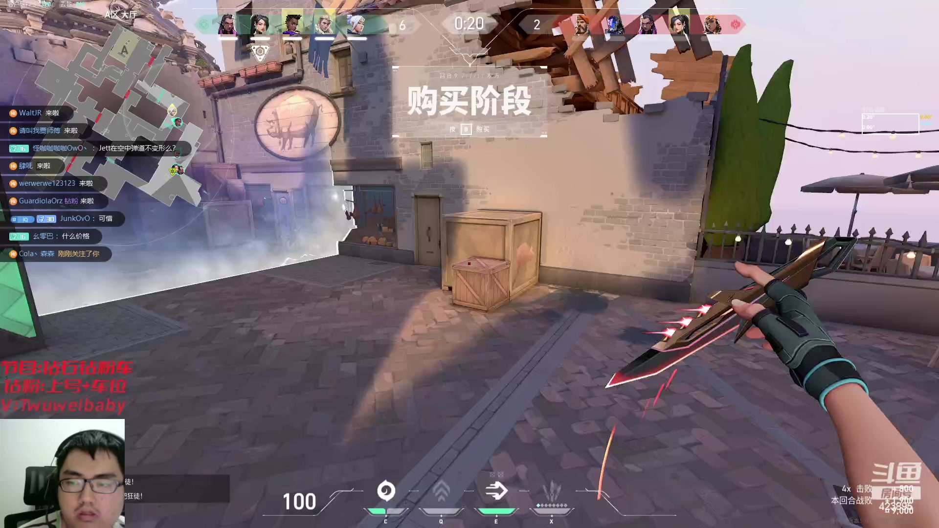 【2024-02-23 02点场】syQvQ：羊神带你赢铂金局