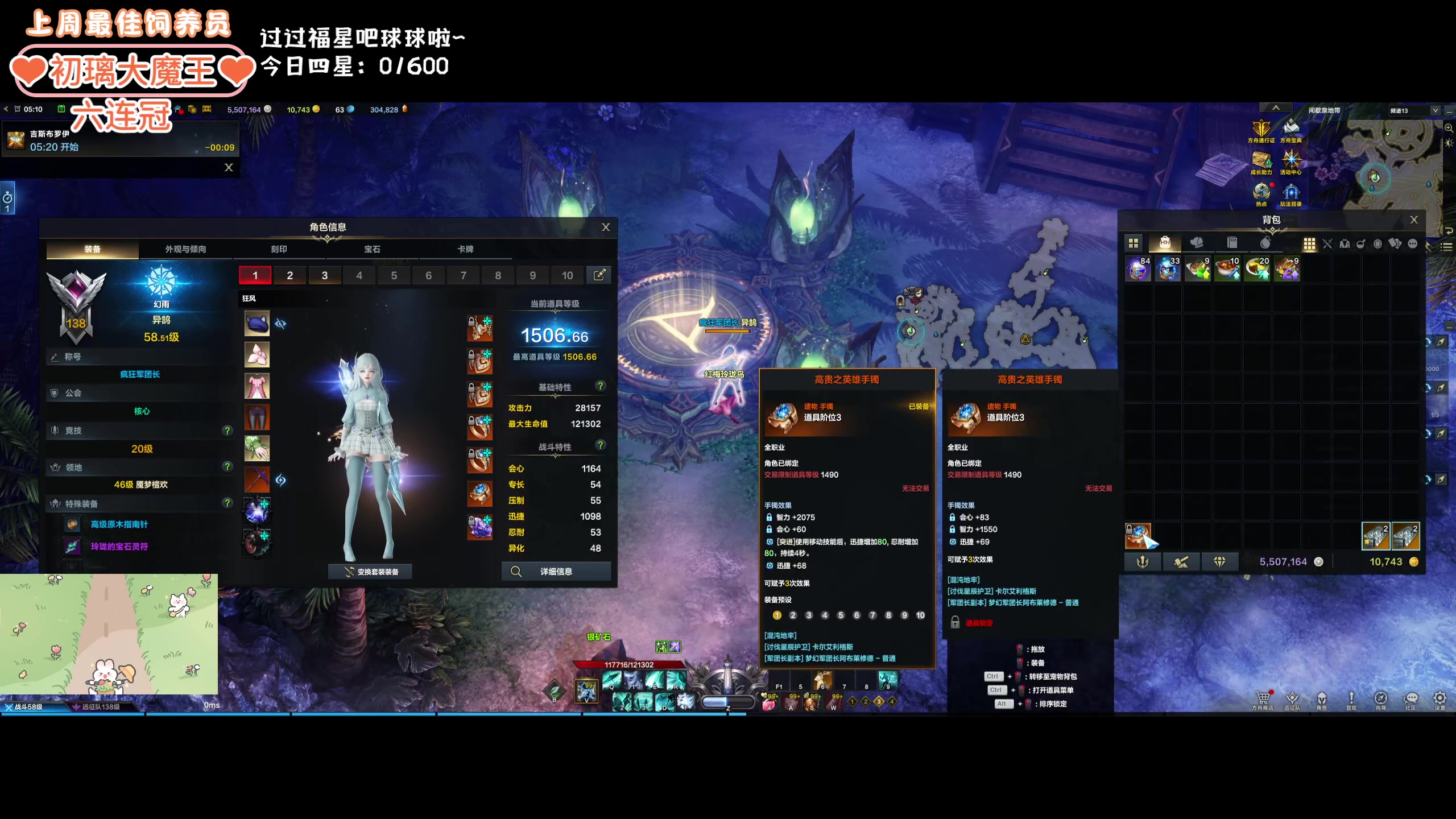 【2024-02-22 05点场】巫笑笑：wxx：感冒了话少QAQ