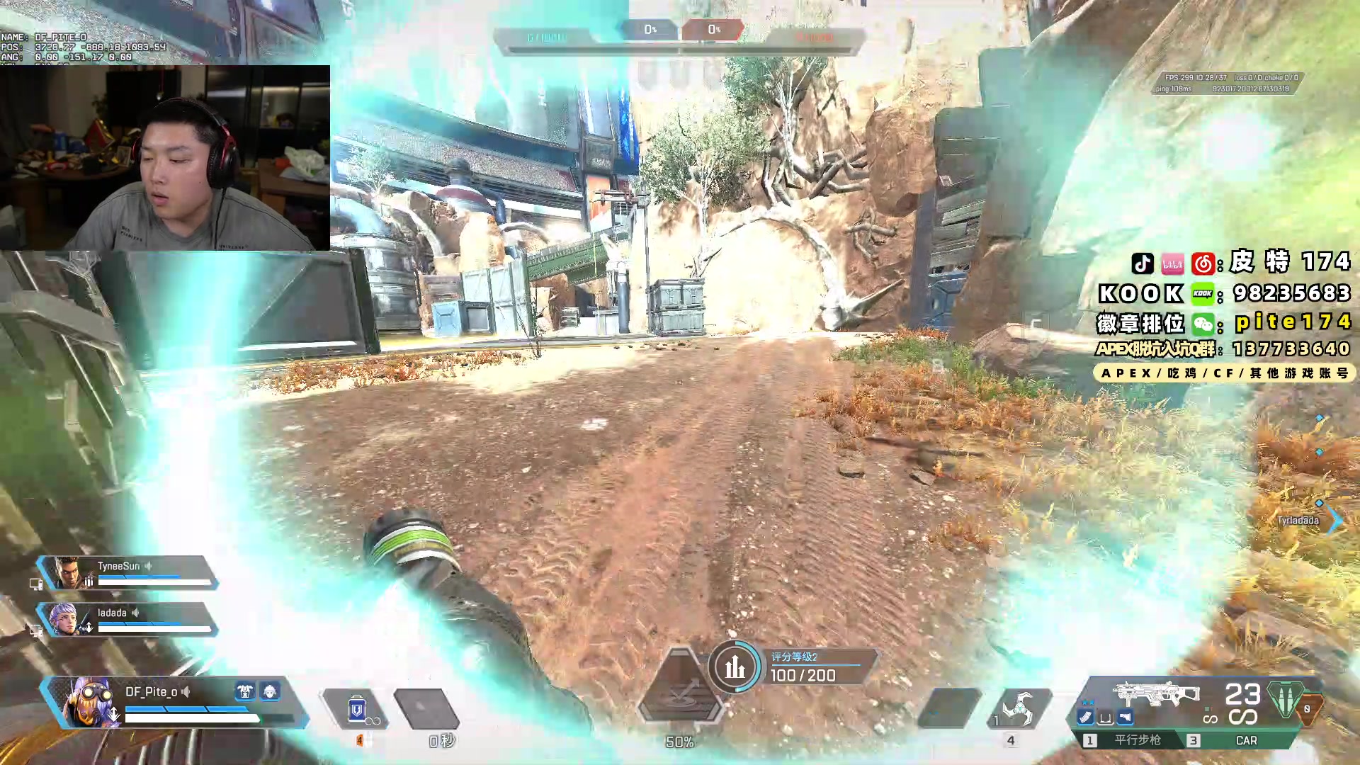 【2024-02-20 21点场】皮特174：中午坐飞机，晚上可能户外