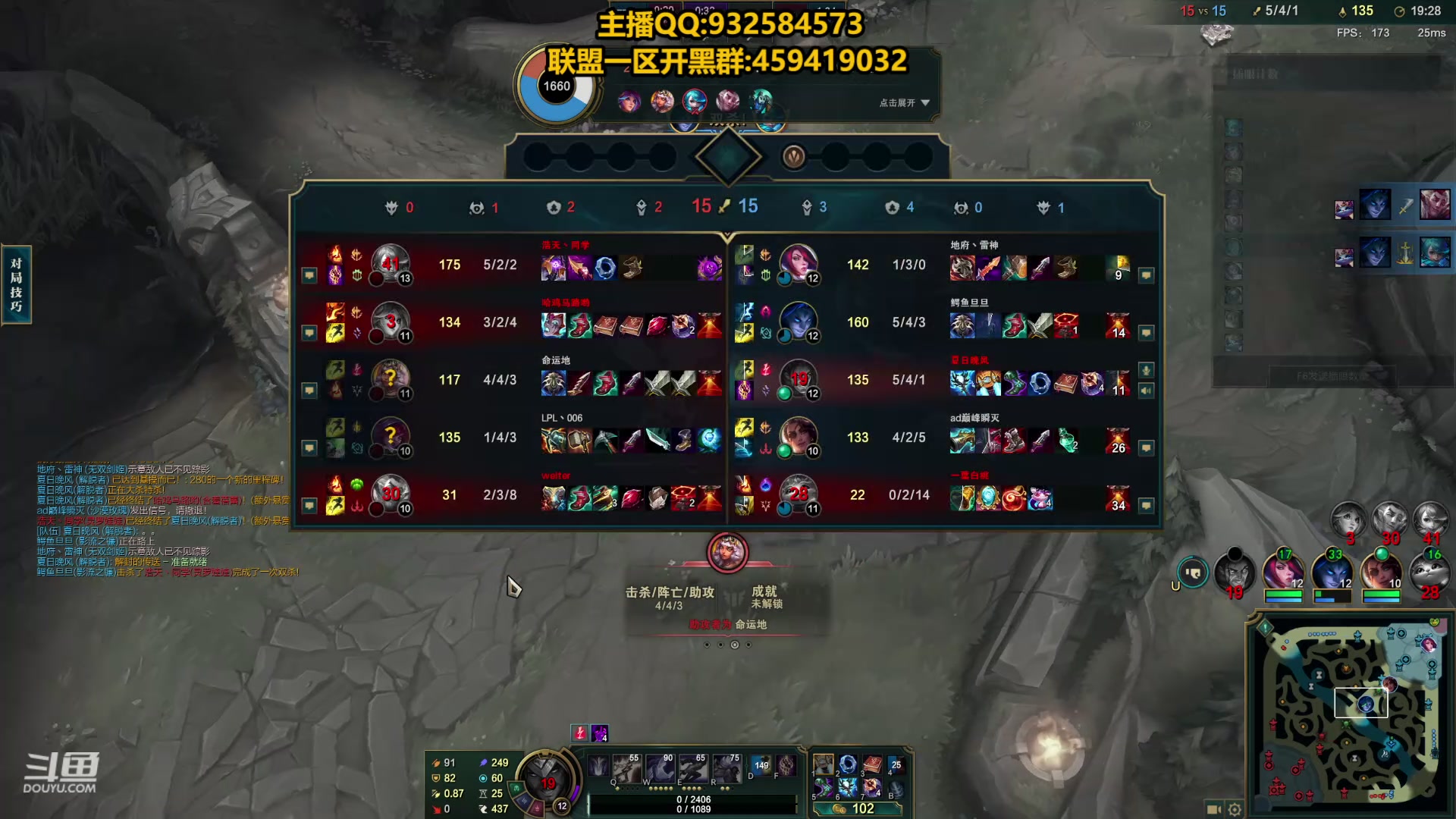 【2024-02-23 15点场】凉风亚索yasuo：进来看我玩几把亚索永恩就会~