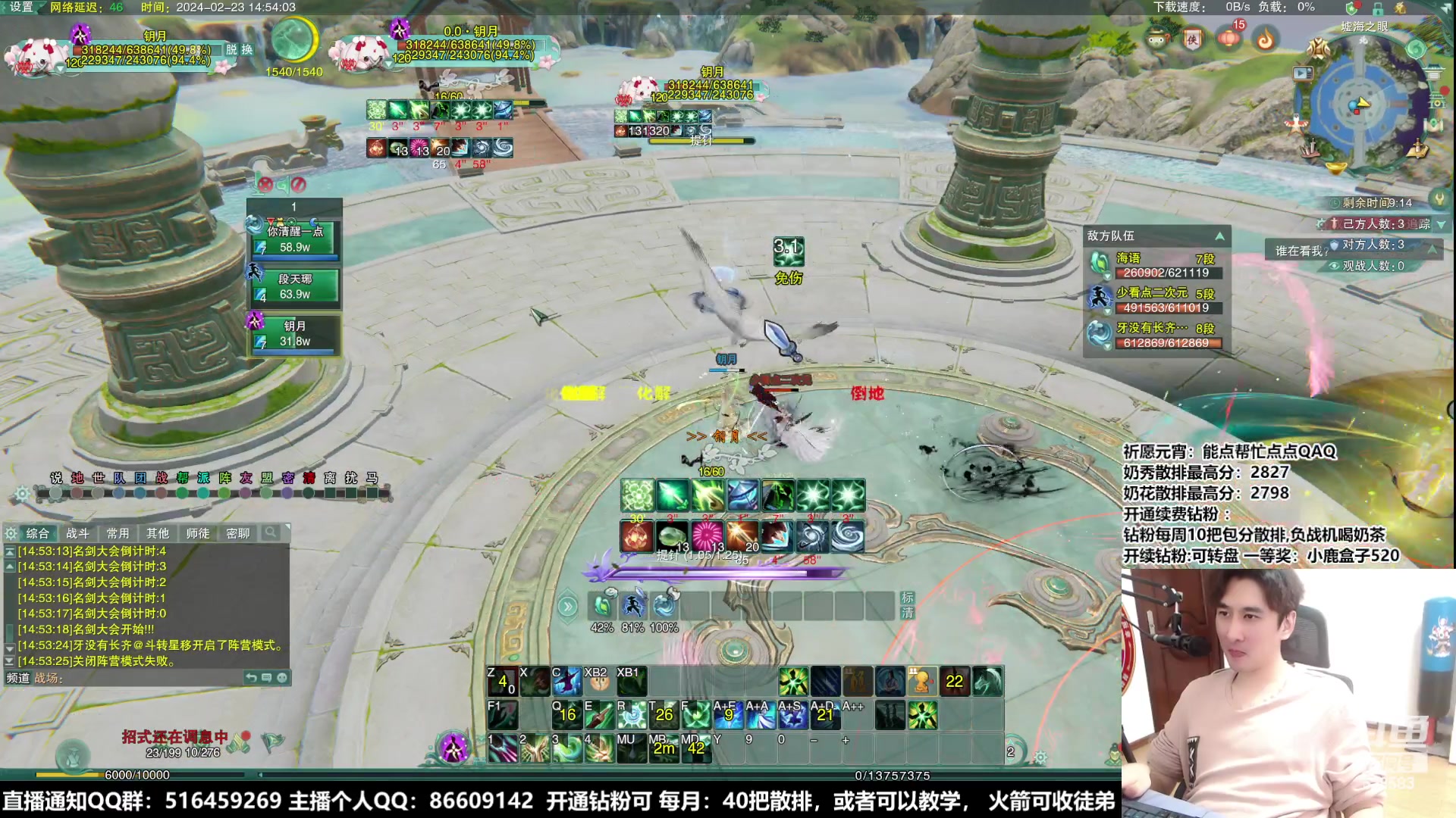 【2024-02-23 14点场】忆旧年丶：2倍【奶花】散排2900