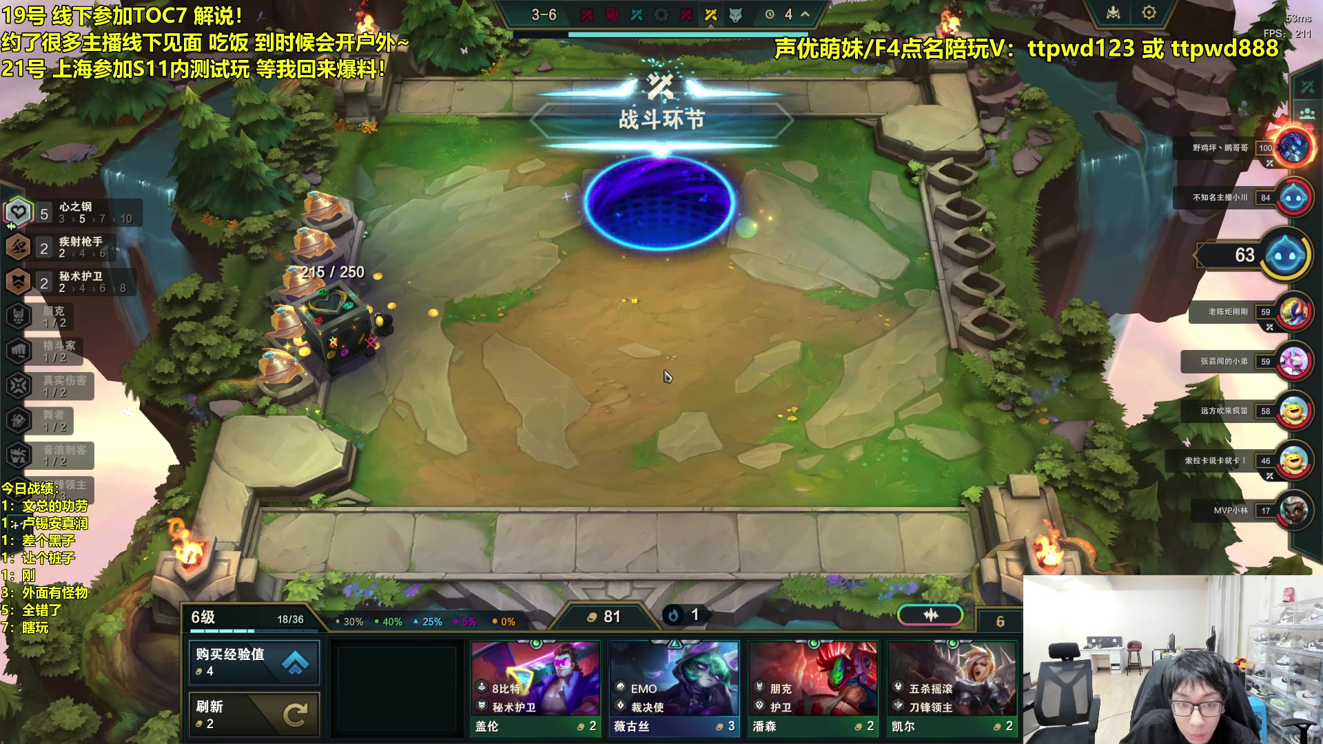 【2024-02-23 03点场】阿涛皎月Carry：新年快乐新年快乐~