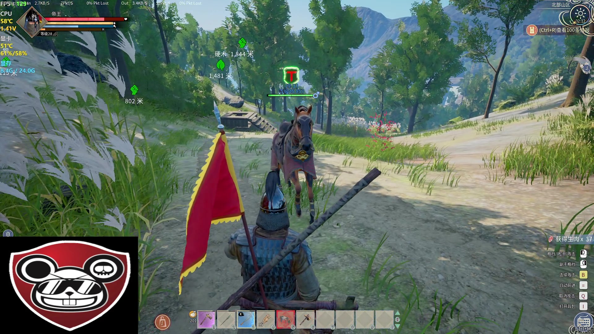 【2024-02-23 01点场】主播帝王：帝帝的游戏教室