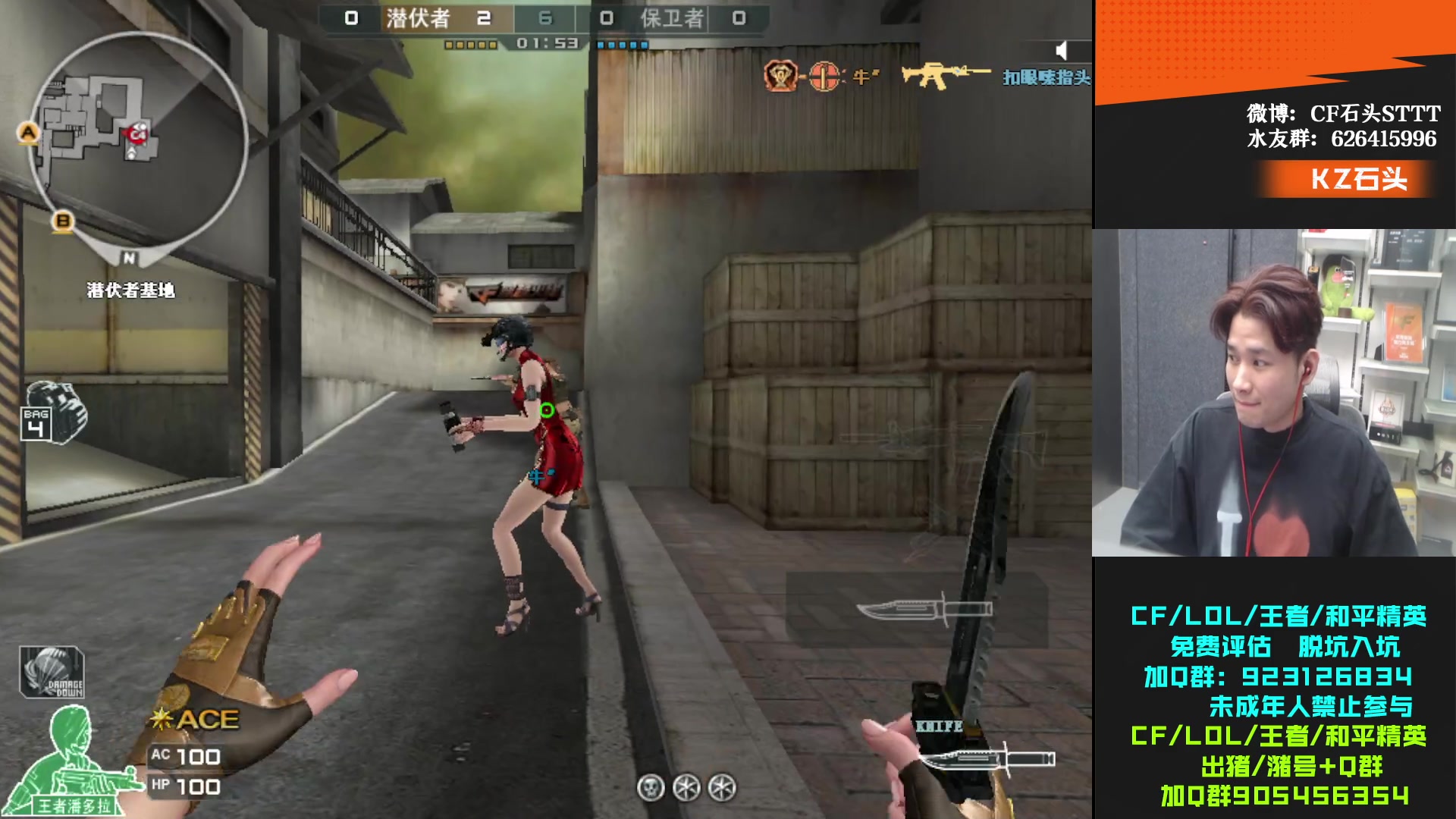 【2024-02-23 01点场】KZ石头丶：今天双倍亲密度~KZ加油！