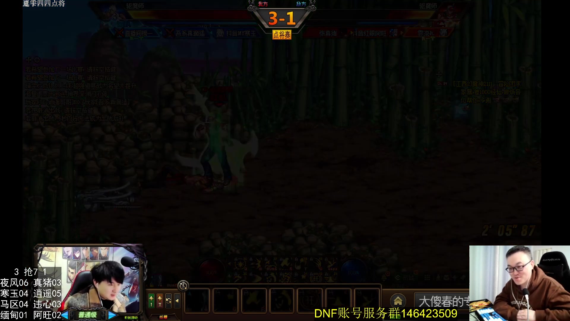 【2024-02-22 23点场】武神59：今天的猪蹄开始了！！！！！！！！！