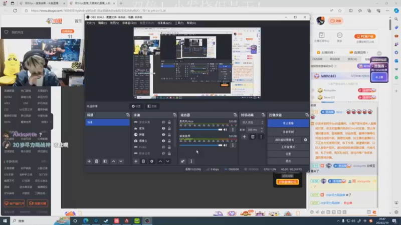 【2024-02-19 20点场】阿乐fps：病还没好但敬业！
