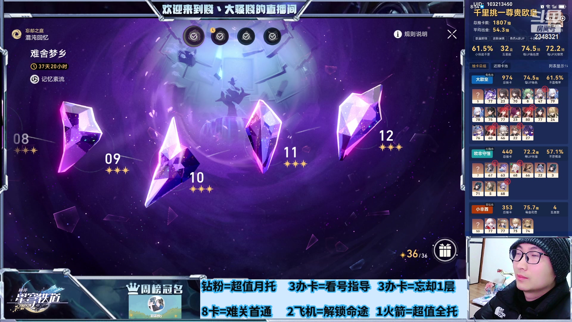 【2024-02-23 06点场】賤丶大骚賤：白银双倍，不眠之夜21