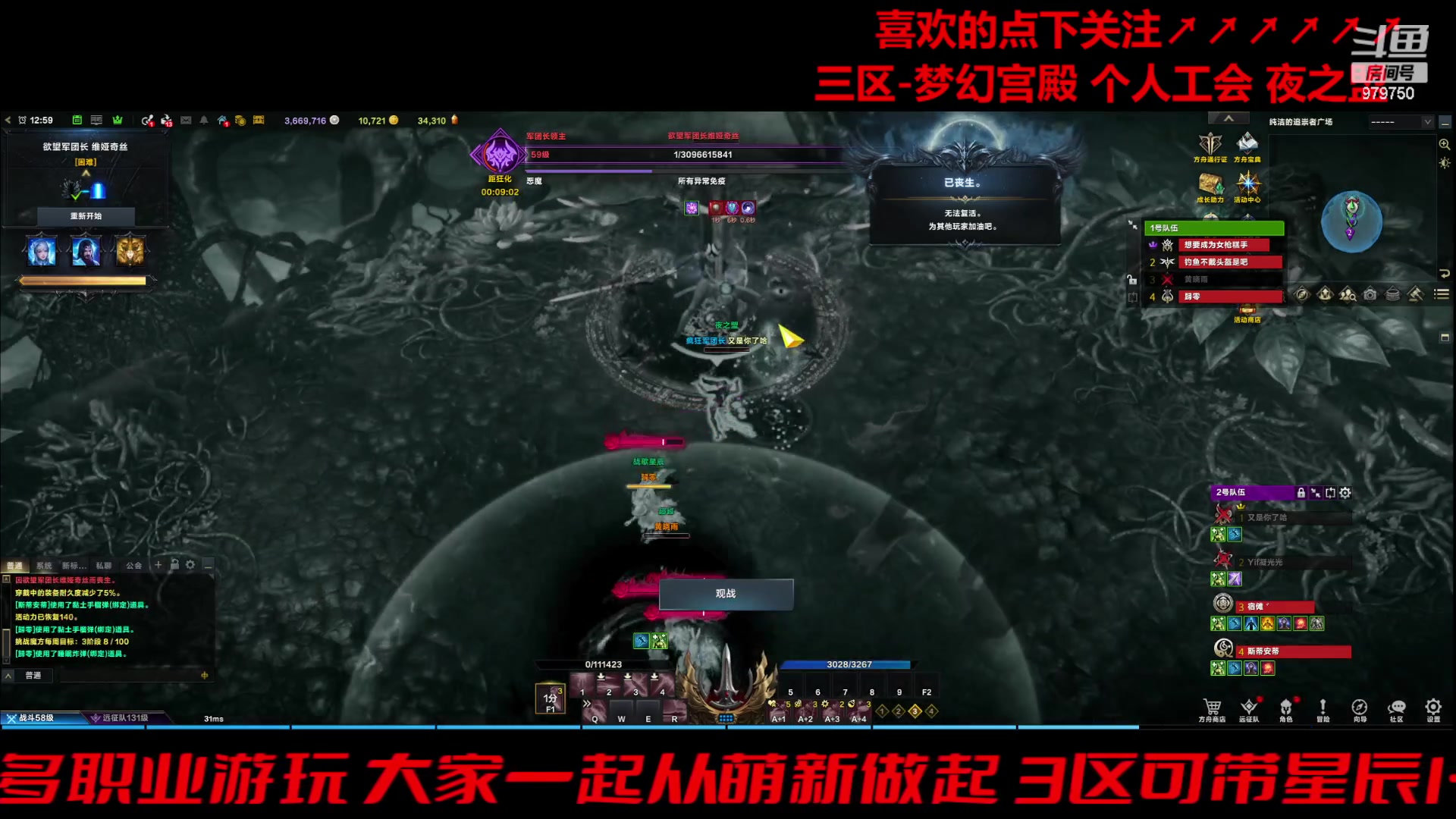 【2024-02-21 12点场】三凯1986：三区的2024开工