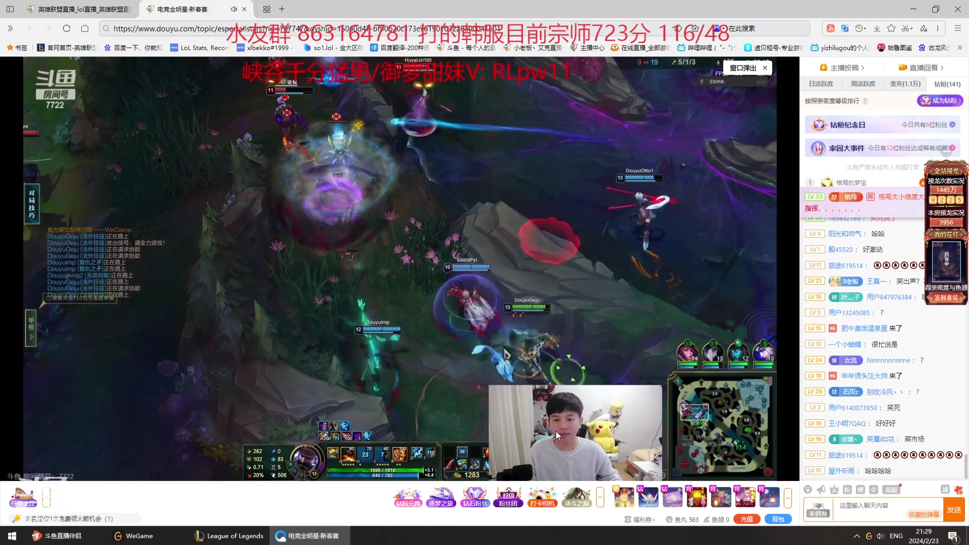 【2024-02-23 20点场】小老板丶艾克：韩服继续冲王者