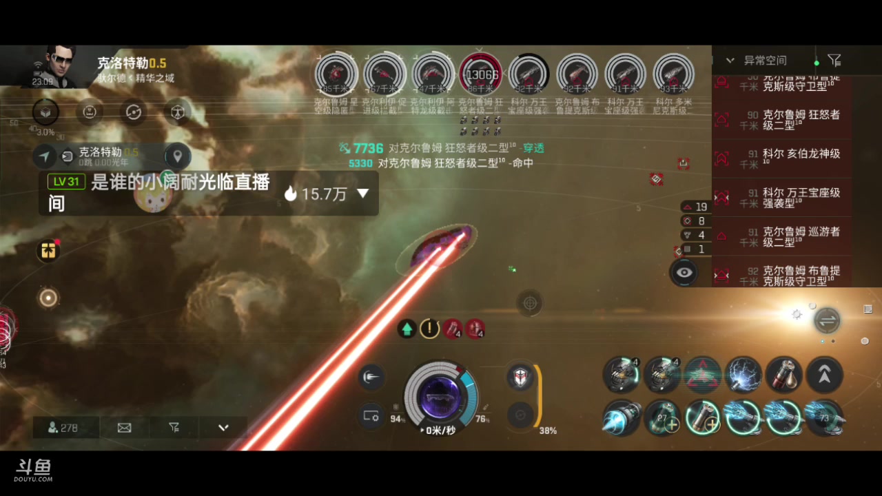 【2024-02-21 23点场】全肉馄饨：eve冲冲呀