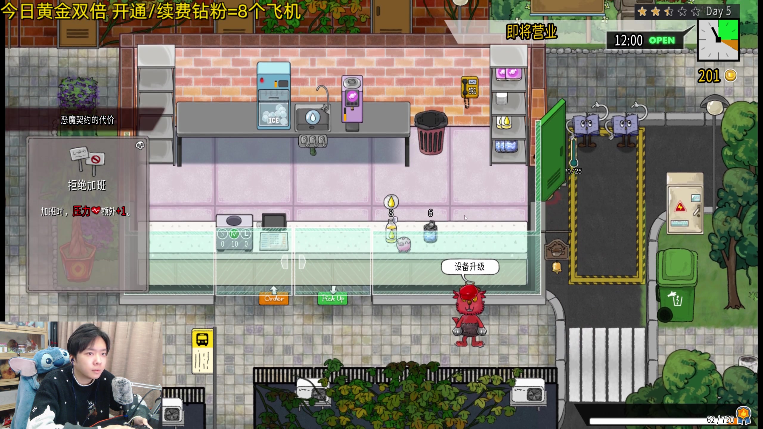 【2024-02-23 20点场】机长YG：【机长】恐怖游戏刺激直播中！！！