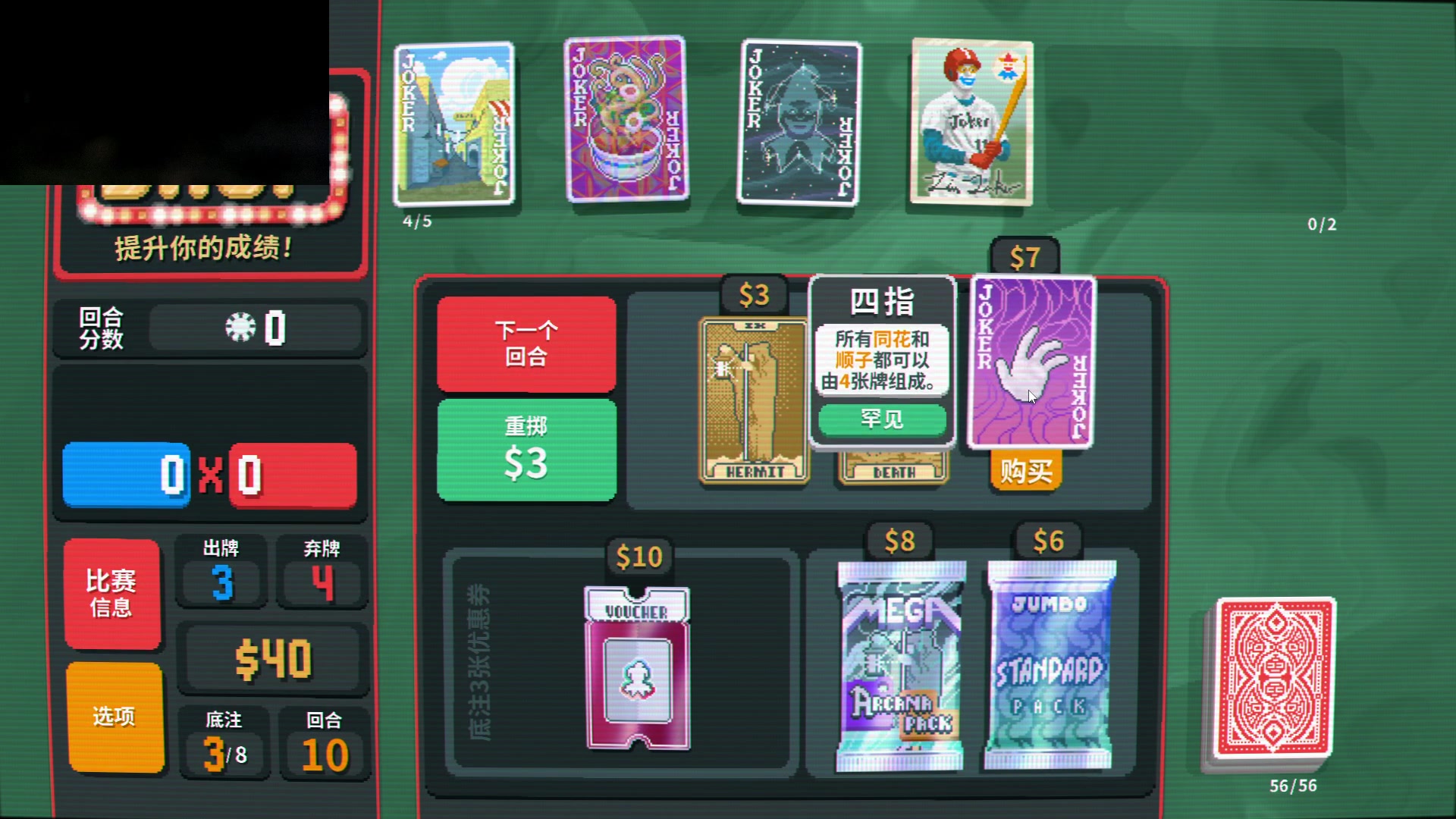 【2024-02-23 00点场】暴走的银剑君丶：银剑君：30岁天才玩家！`