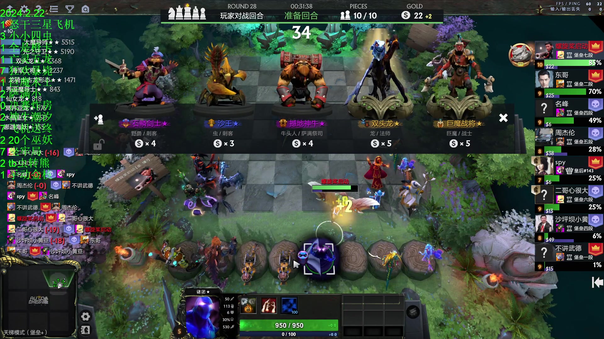 【2024-02-23 00点场】1874ooo：祝大家新年快乐！多多发财