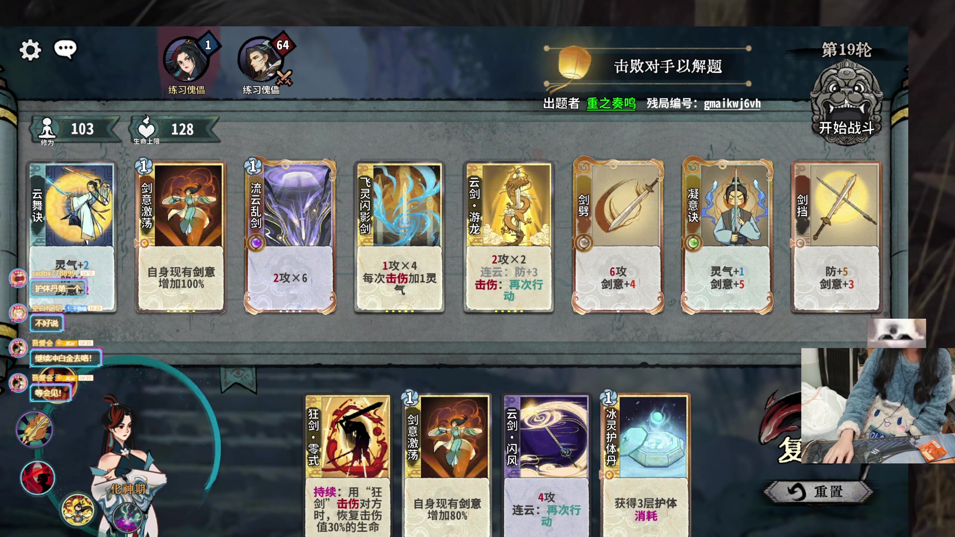 【2024-02-23 19点场】丶干物喵：【弈仙牌】萌新导师❤来打牌鸭