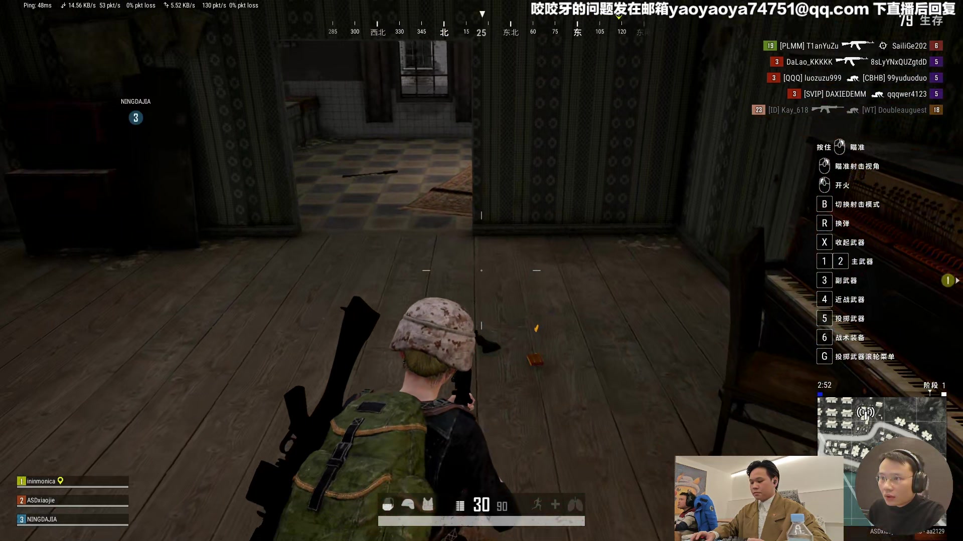 【2024-02-23 12点场】超级小桀：和好兄弟一起吃鸡