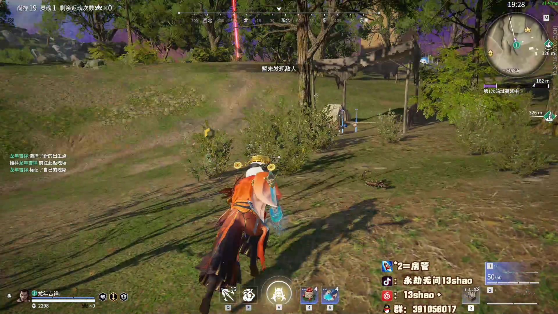 【2024-02-22 19点场】13shao丶：(13shao)主打一个抽象