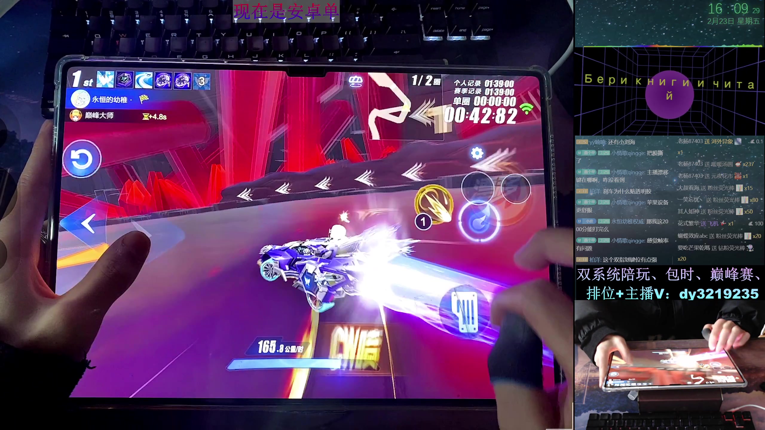 【2024-02-23 15点场】青青青青青青山：回成都无敌画质整起