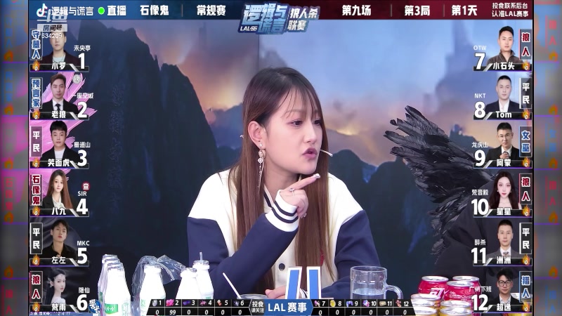 【2024-02-22 23点场】EA丶老狼：#官方狼人杀#OBLAL个人赛！
