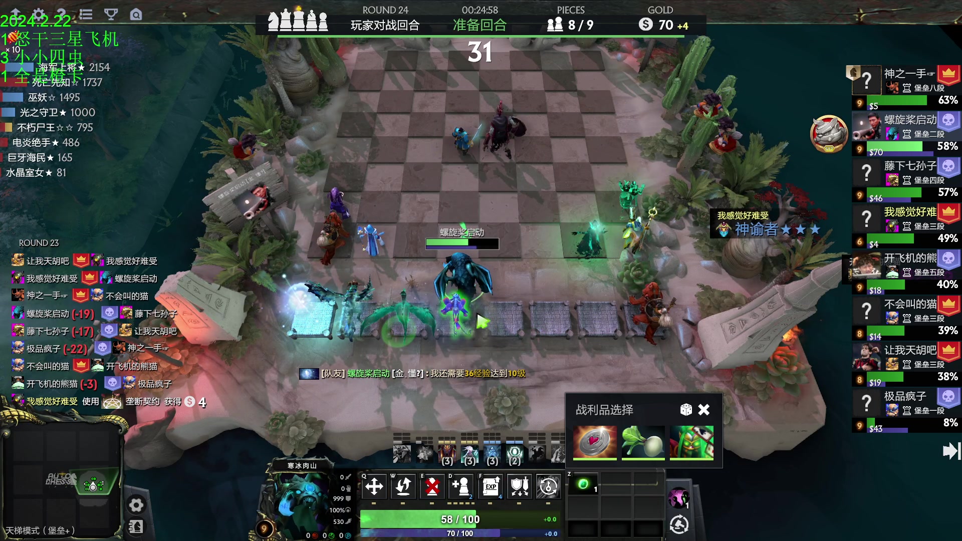 【2024-02-22 15点场】1874ooo：祝大家新年快乐！多多发财