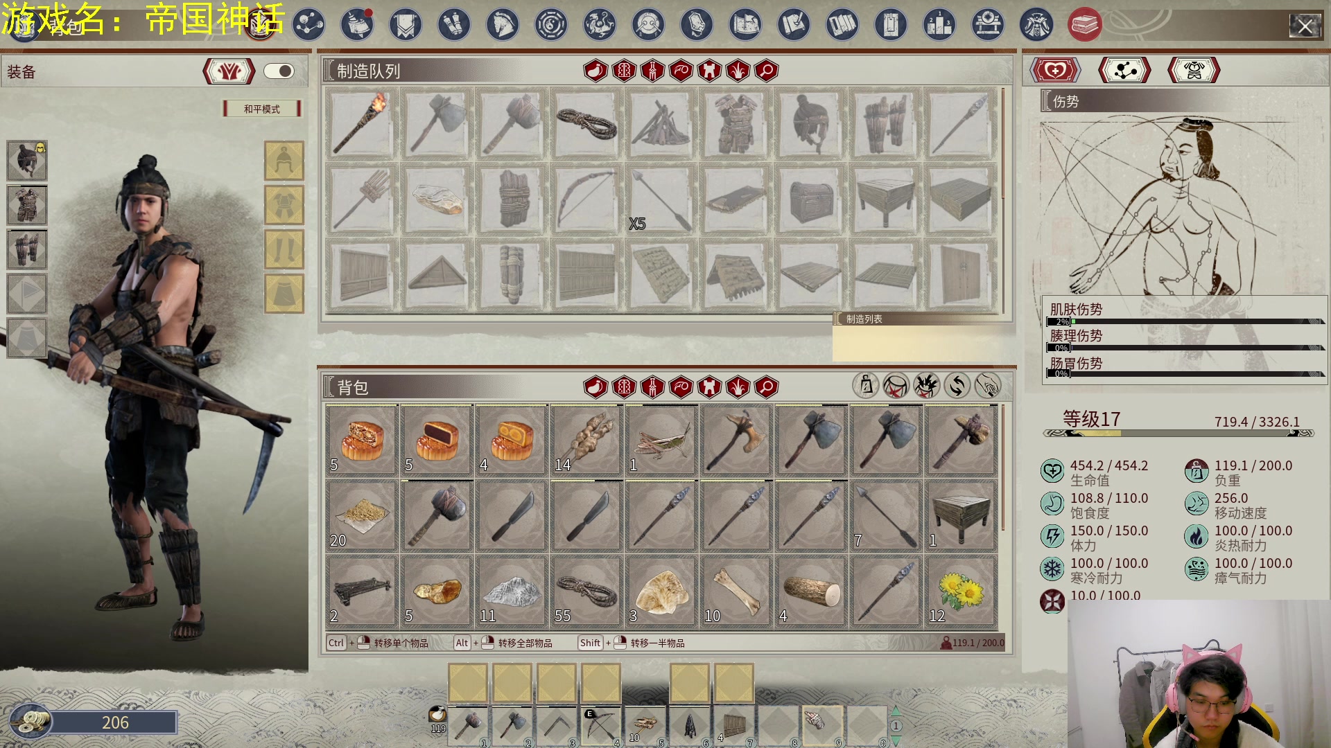 【2024-02-22 23点场】放逐大帝灬：正月十五，我们不见不散~