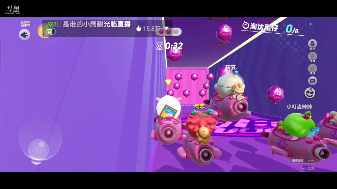 【2024-02-22 11点场】全肉馄饨：蛋仔派对冲冲呀