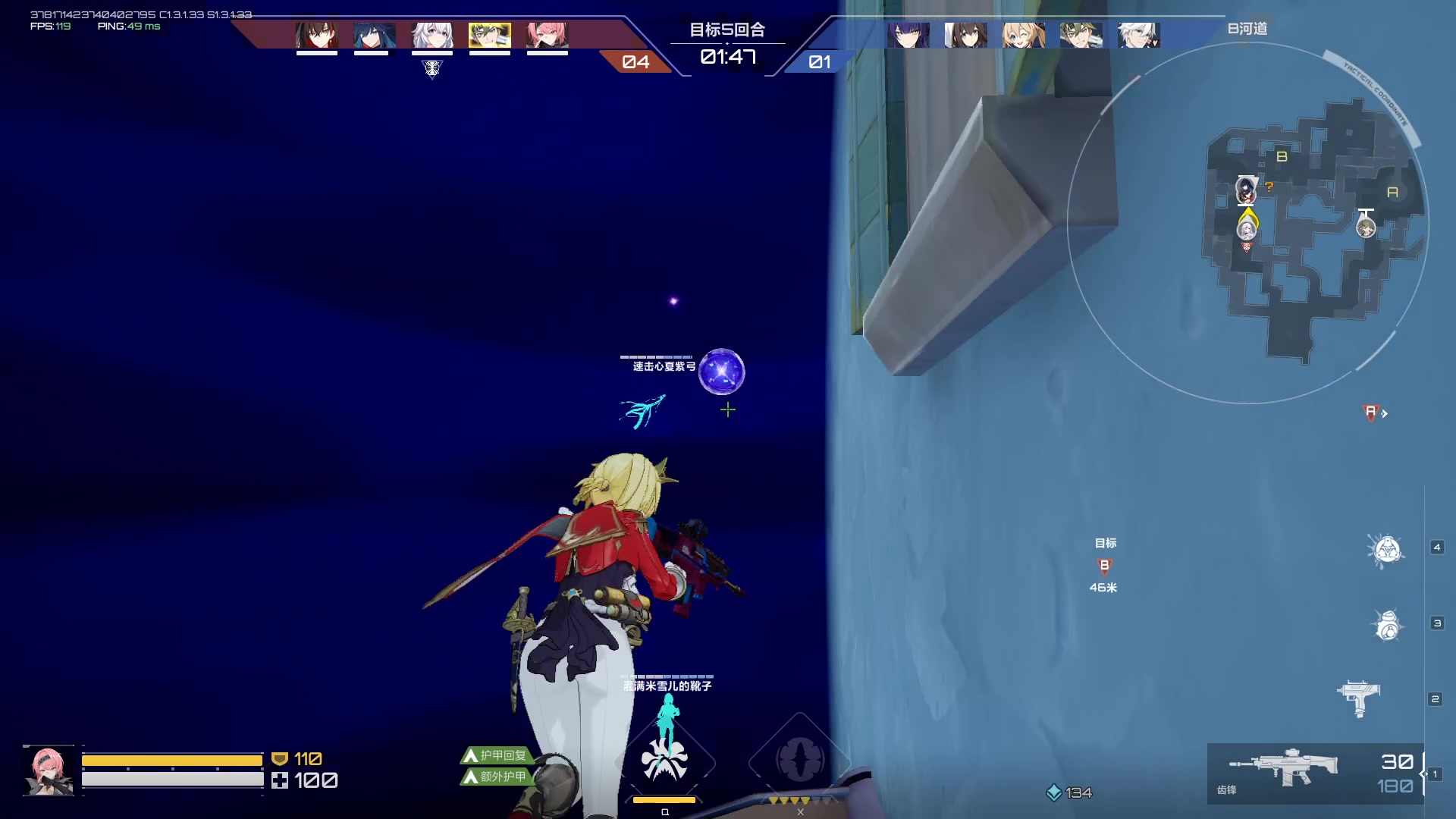 【2024-02-22 20点场】黑霄Cloud：幻塔+卡丘+手游+PS4随便玩玩