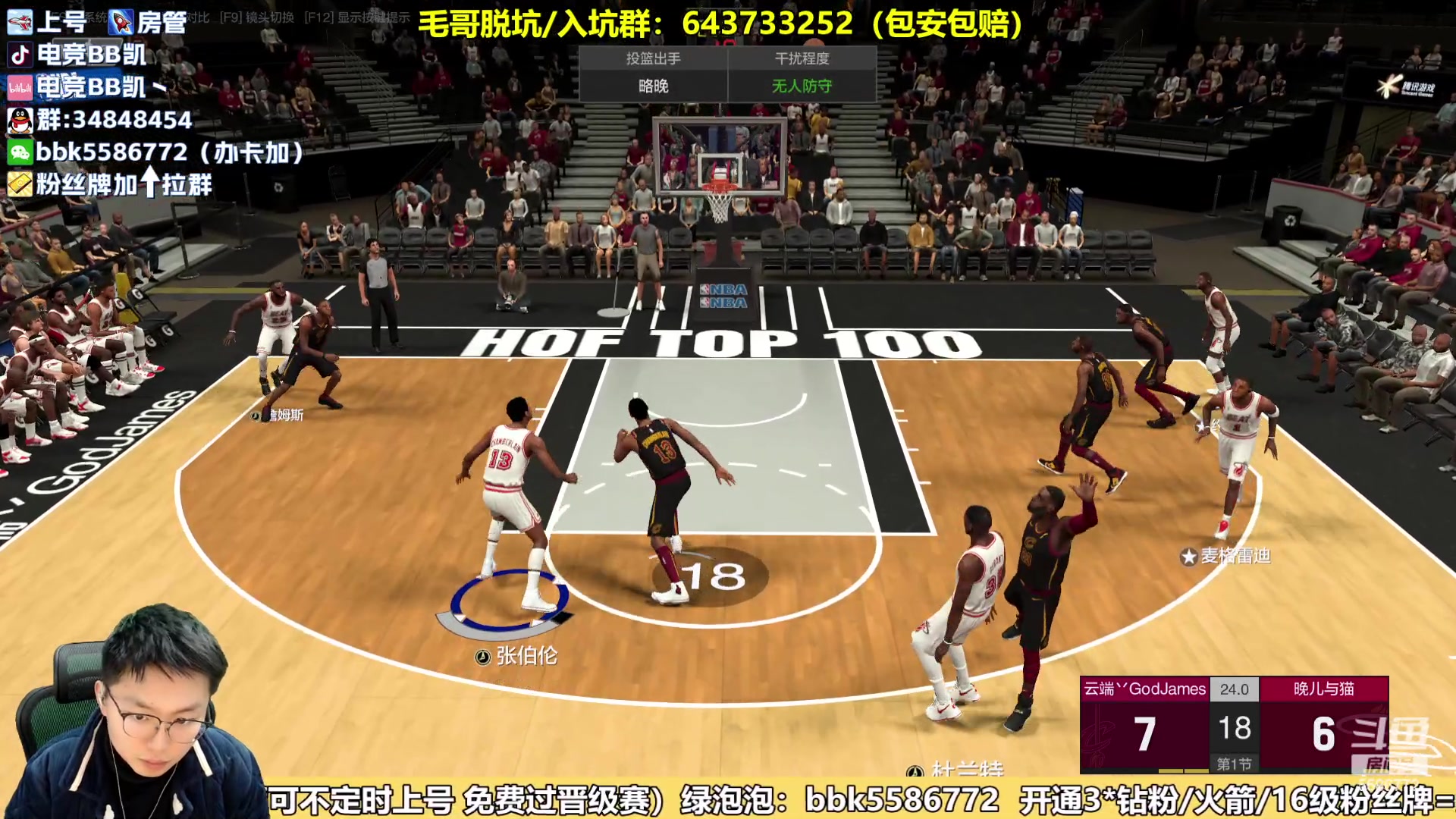 【2024-02-23 18点场】电竞BB凯丶：下周数据更新，赛季不更新！！！