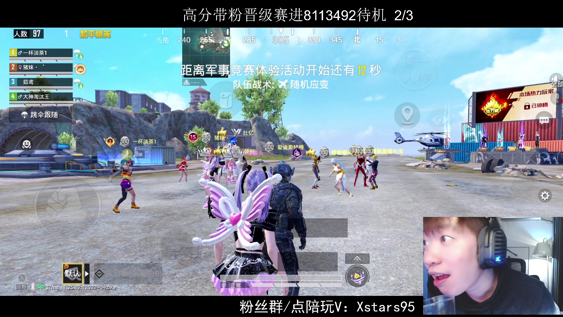 【2024-02-22 23点场】Dy花老湿：【手机荣光】