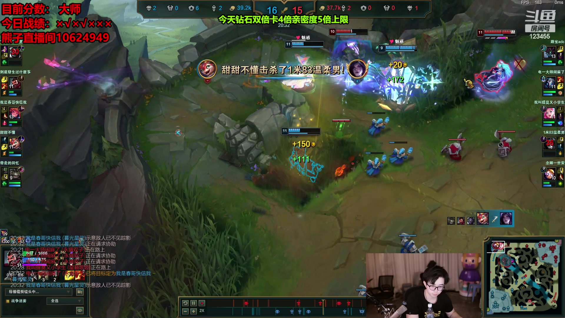 【2024-02-23 10点场】南波儿大魔王丶：天空一声巨响！熊厨闪亮登场！