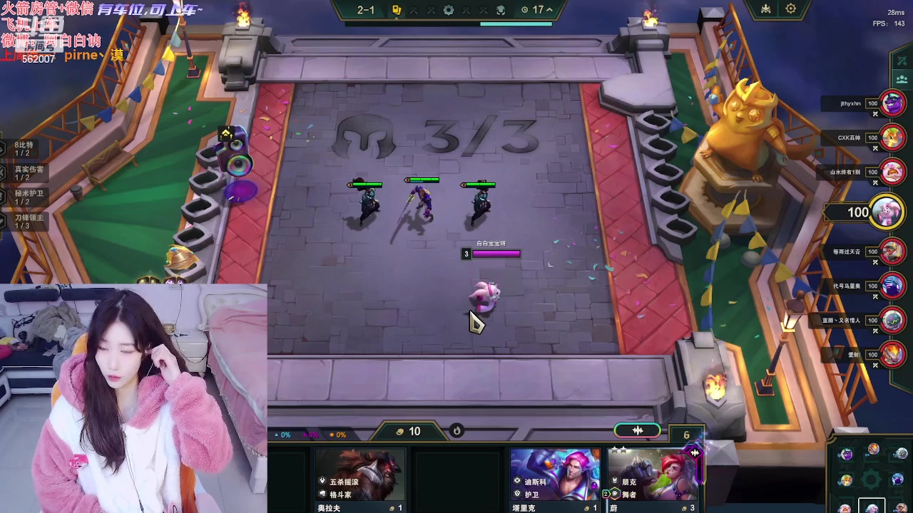 【2024-02-23 13点场】白菇凉：阿白白：电一有车位