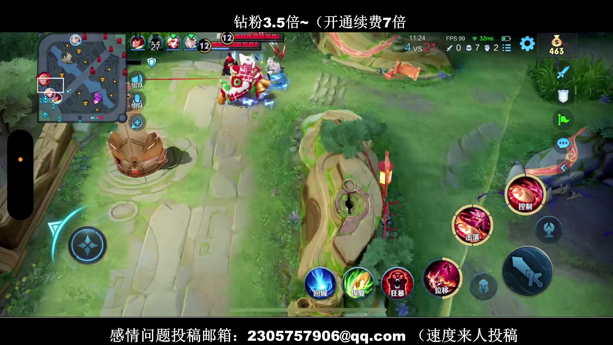 【2024-02-23 21点场】BLUE呀丶：9点高端局五排！然后PBGU~