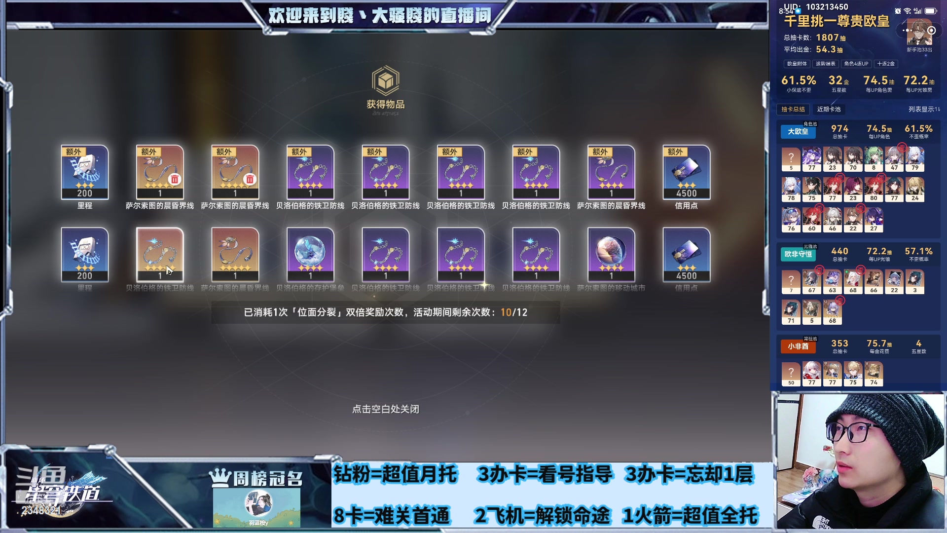 【2024-02-22 22点场】賤丶大骚賤：黄金双倍，不眠之夜21