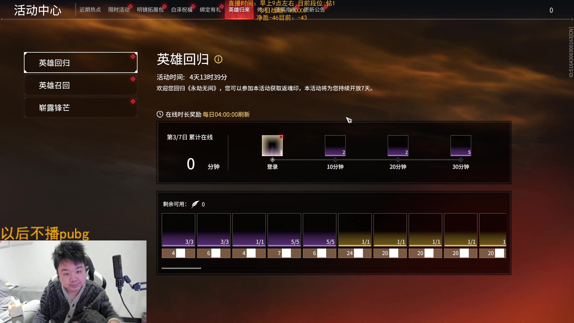 【2024-02-23 13点场】网友张顺飞：天道酬勤，认真工作。