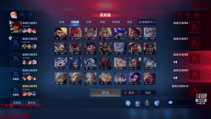 【2024-02-23 21点场】沐沐Ccccc：巅峰赛冲第一！！