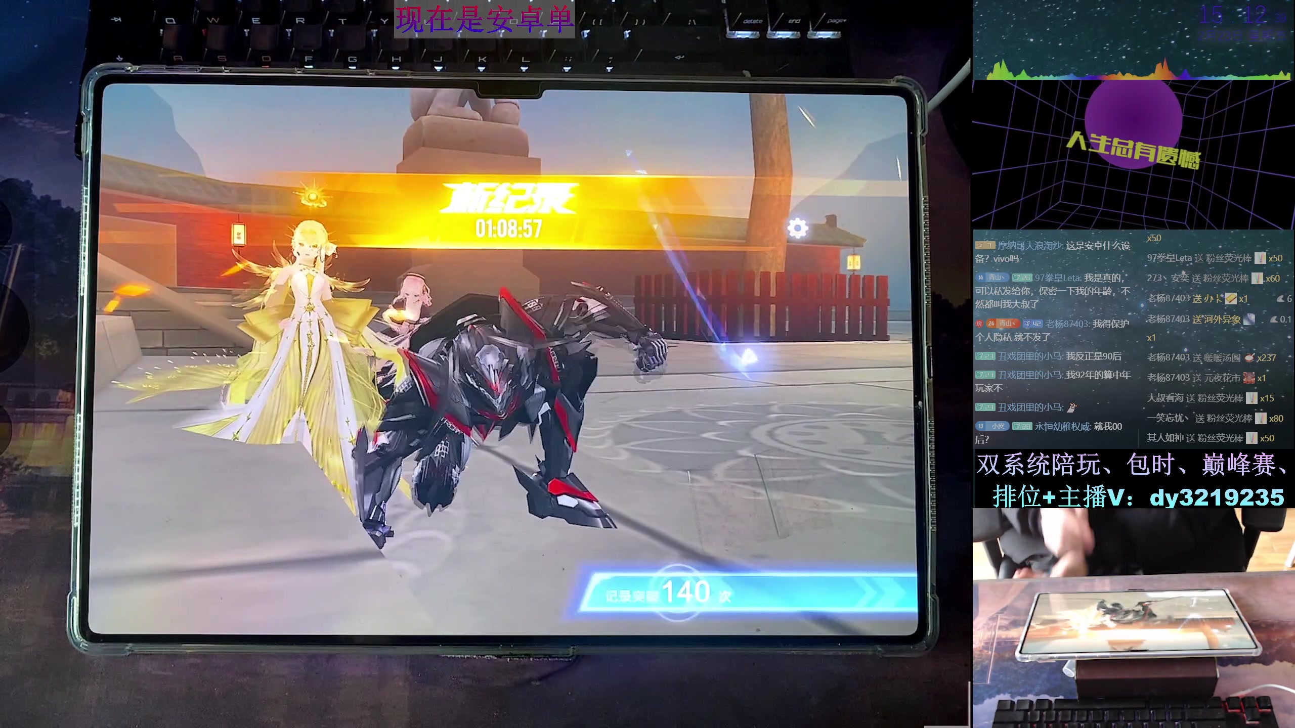 【2024-02-23 14点场】青青青青青青山：回成都无敌画质整起