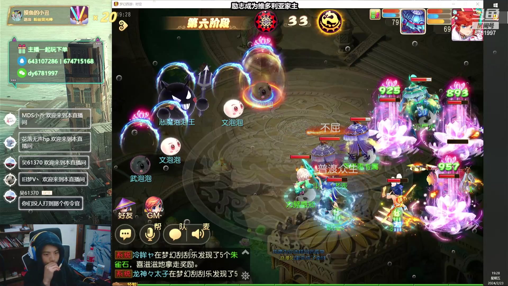 【2024-02-23 18点场】烟鬼奇老表：老表给兄弟们拜年啦！