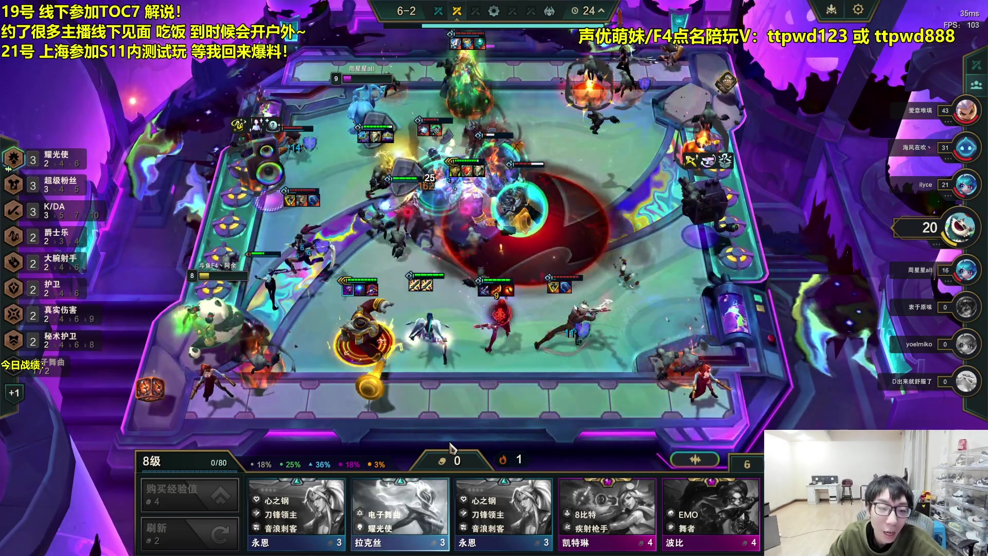 【2024-02-23 20点场】阿涛皎月Carry：新年快乐新年快乐~