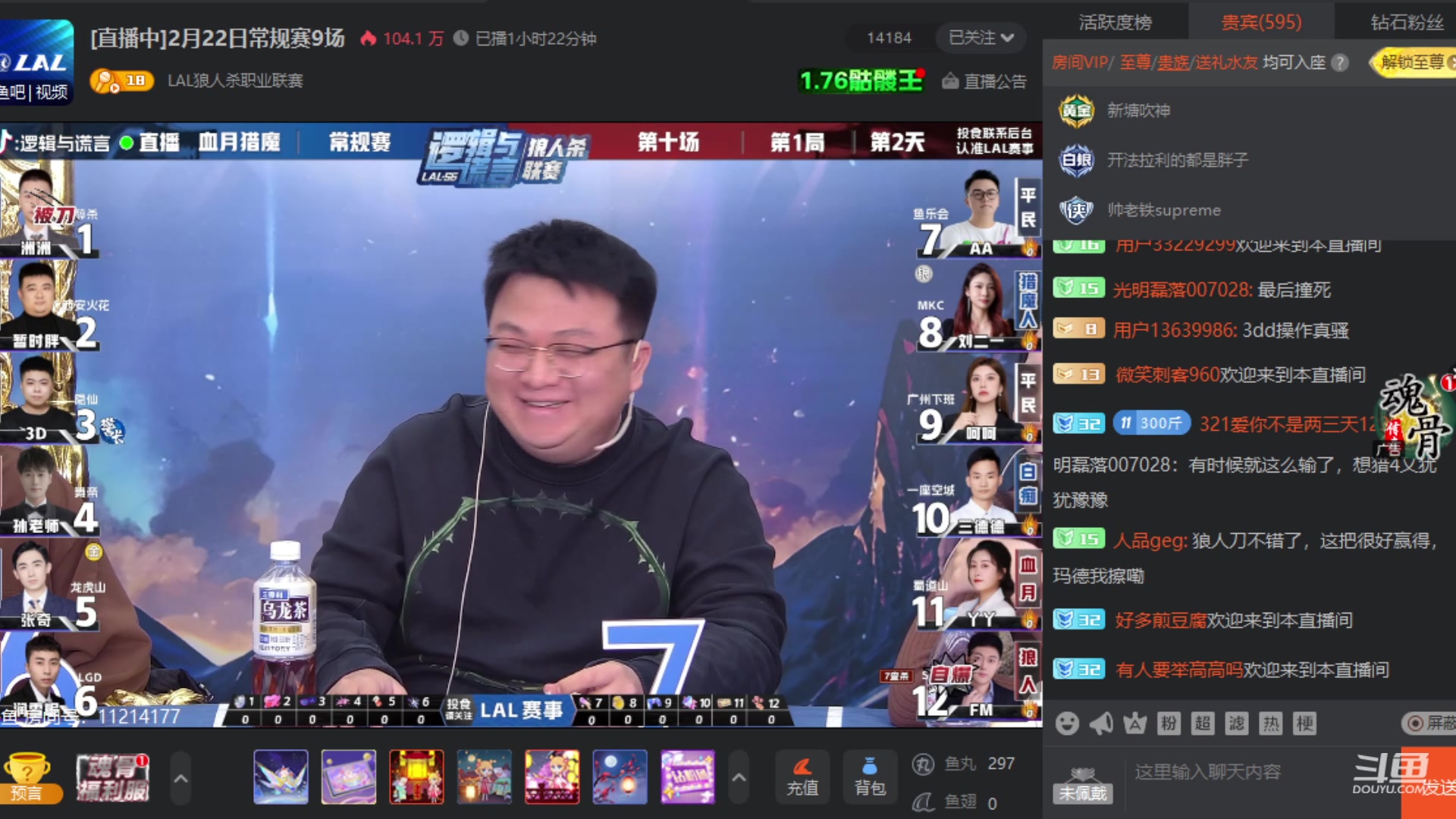 【2024-02-23 19点场】三DeDe：三DeDe申请出战!