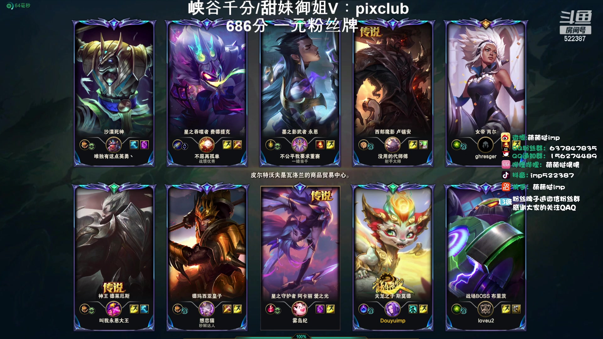 【2024-02-23 19点场】impOUO：对线UZI，电竞全明星新春赛开启！