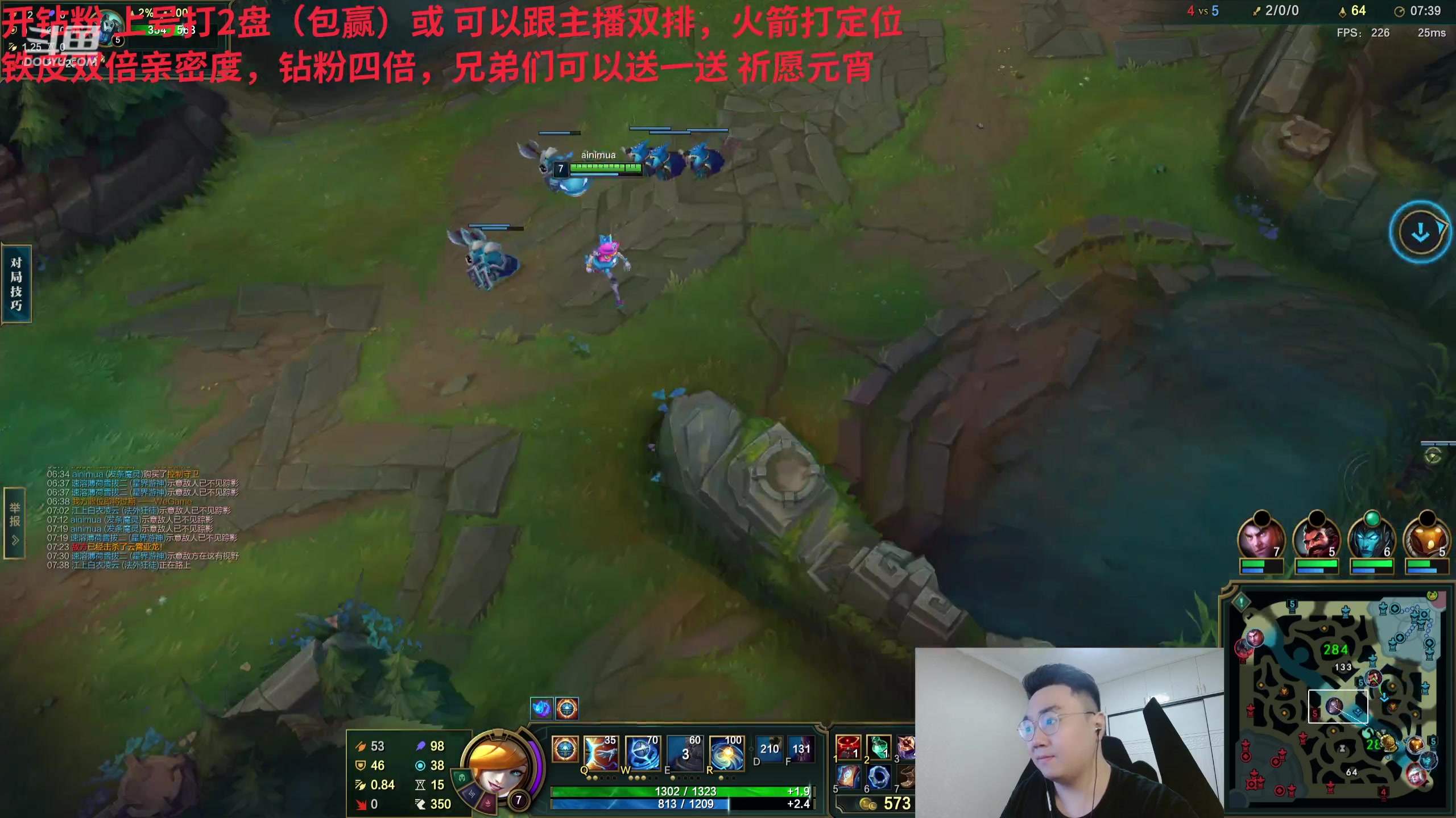 【2024-02-23 21点场】LMQ丶小搞笑：一区已经王者了，上千分