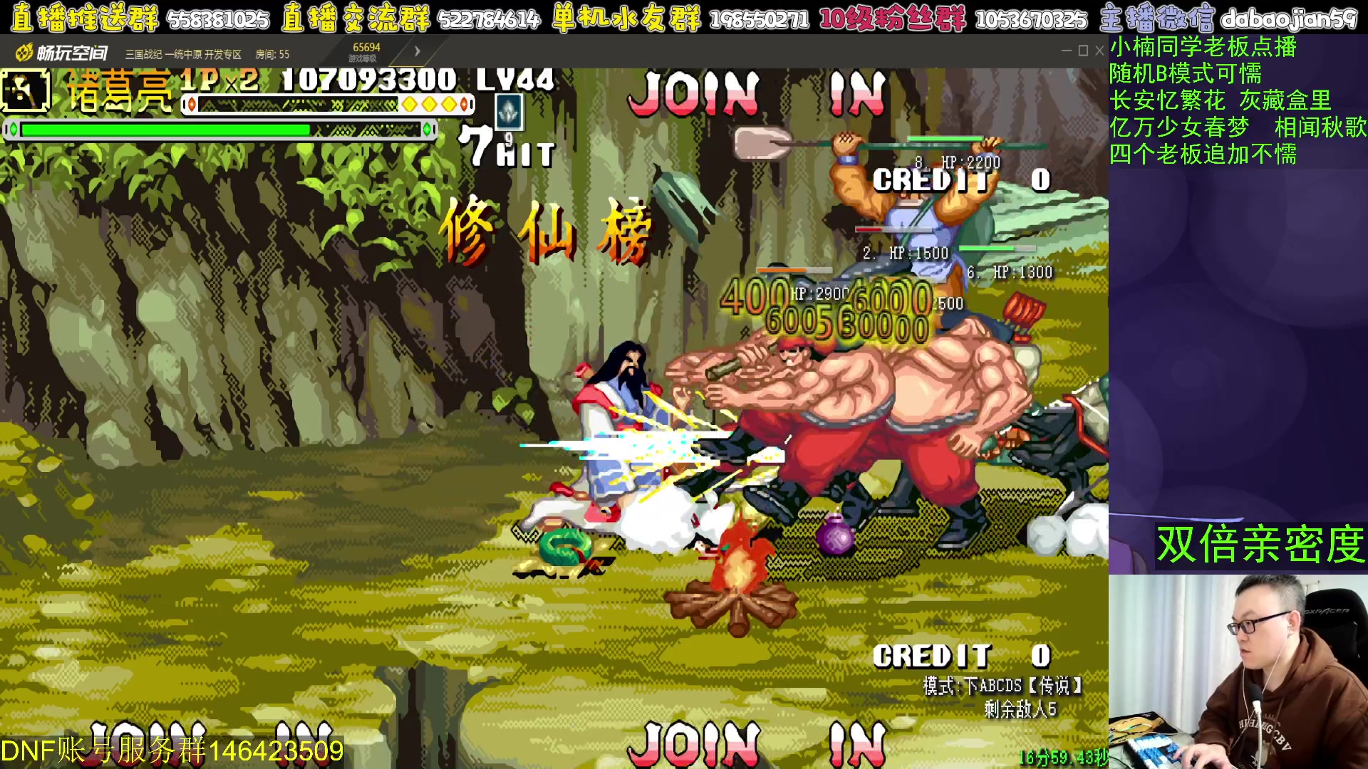 【2024-02-23 01点场】武神59：今天的猪蹄开始了！！！！！！！！！