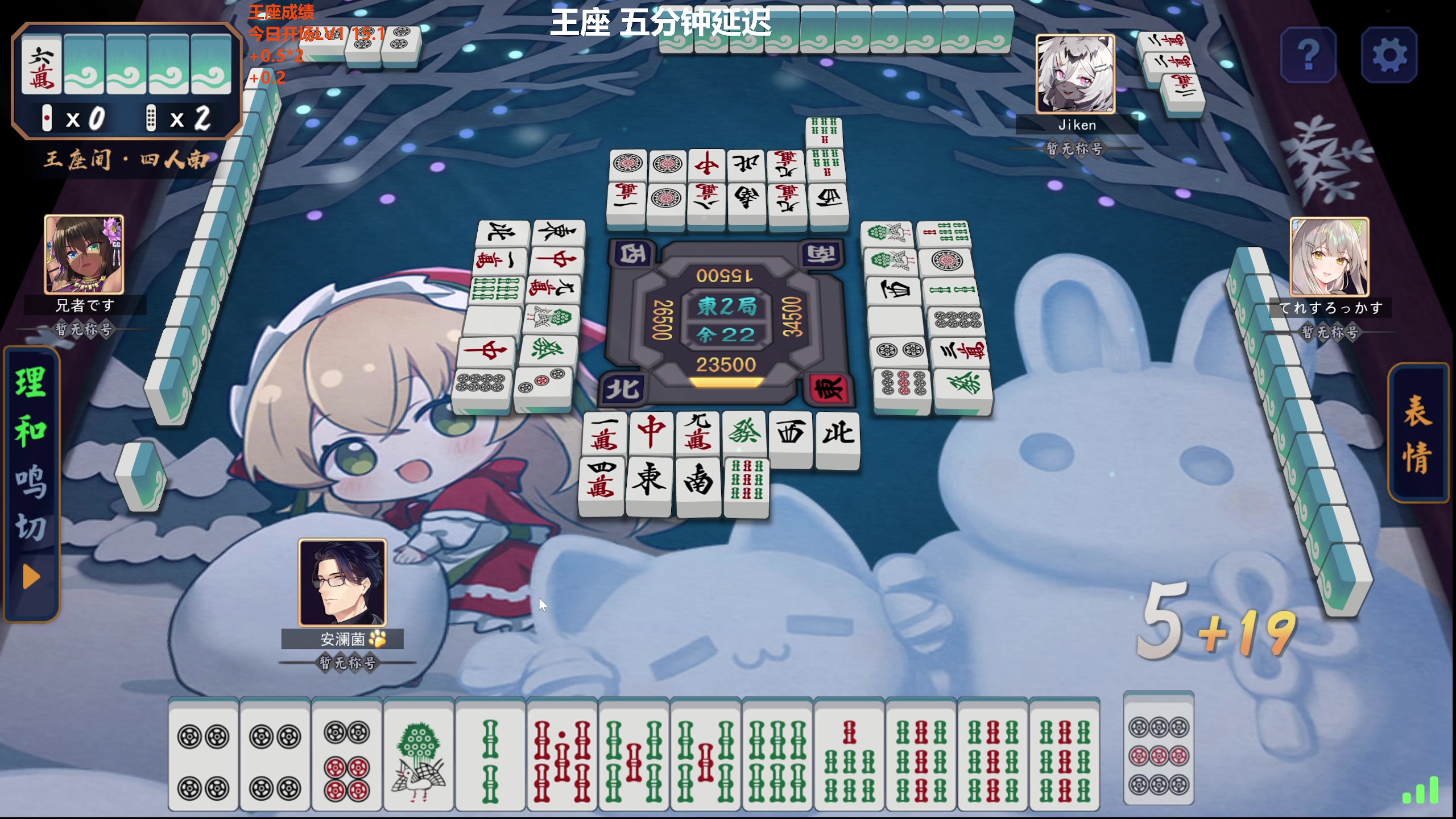 【2024-02-23 10点场】平平无奇安澜君：安澜雀魂：先王座，周五讲谱日