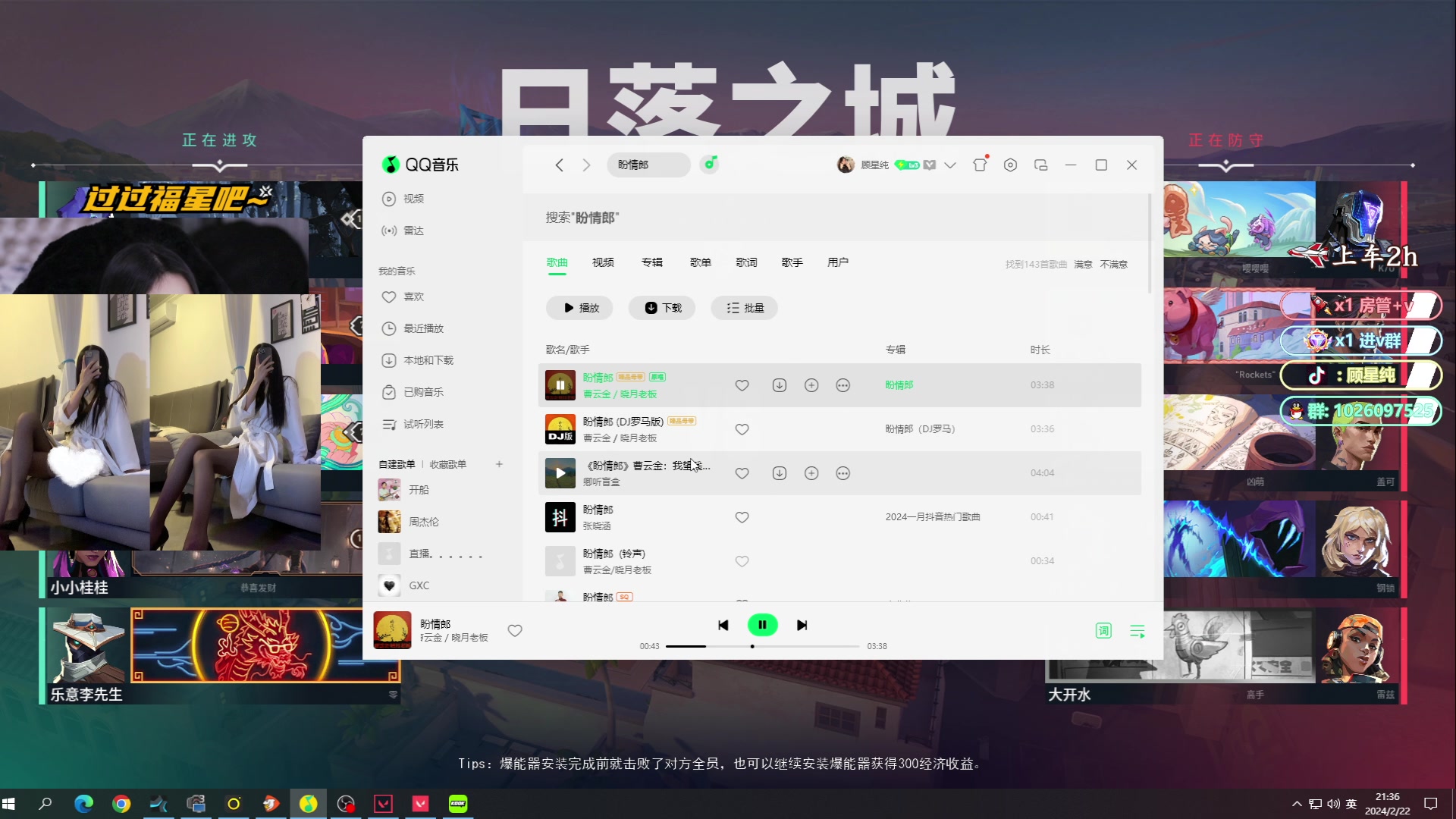 【2024-02-22 20点场】顾星纯：【呆猪】南方小土豆