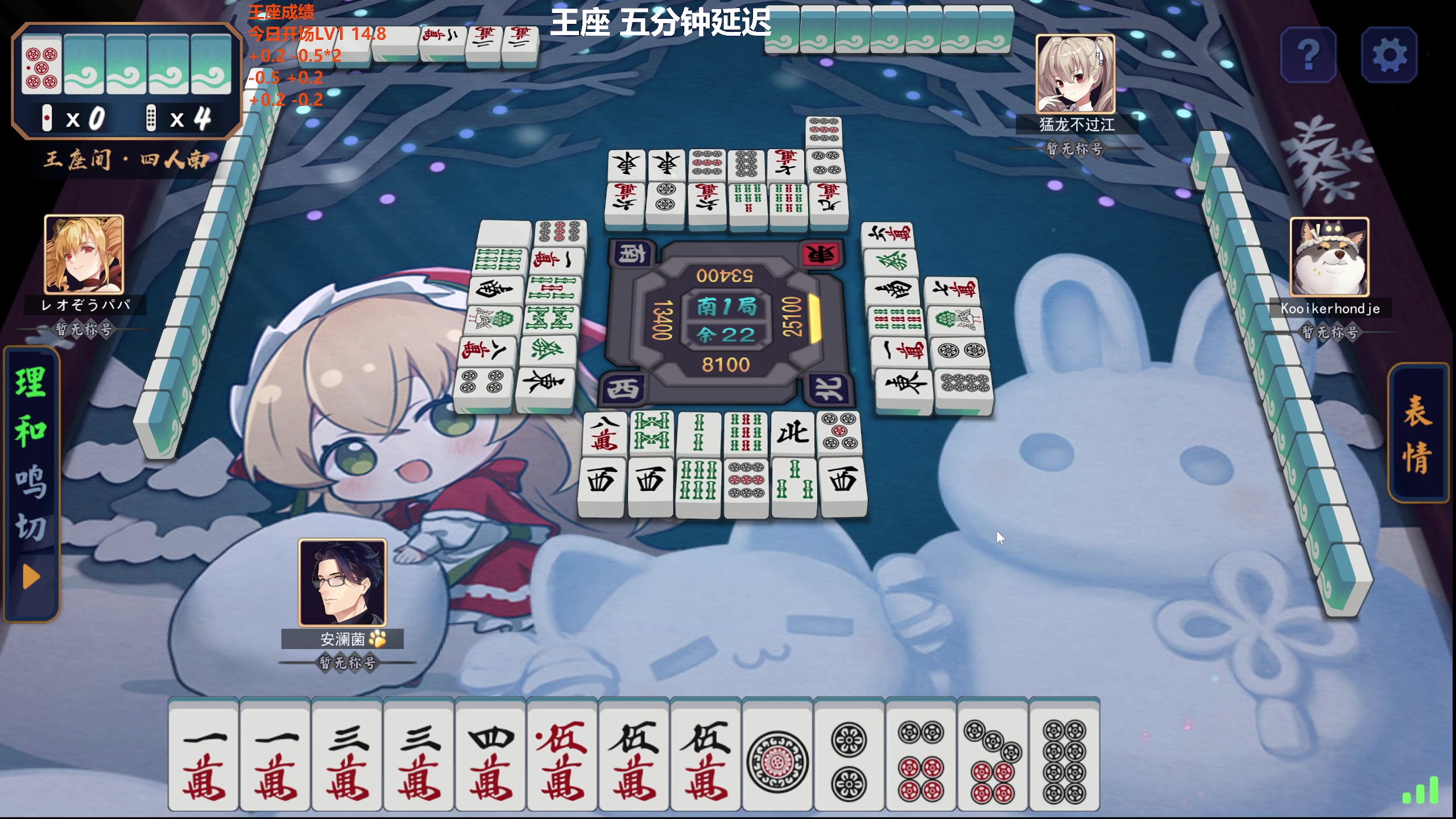 【2024-02-19 13点场】平平无奇安澜君：安澜雀魂：先王座，后再说